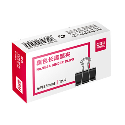 得力 9544 金属长尾夹/票据夹/燕尾夹/铁夹子 12只/盒25mm 黑色