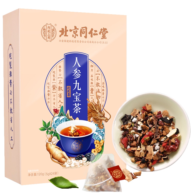 买1发2同款(TRT)北京同仁堂人参九宝茶男人老公茶枸杞玛卡杜仲桑葚黄精茶男性养生茶非五宝茶 小包装方便冲饮120g/盒