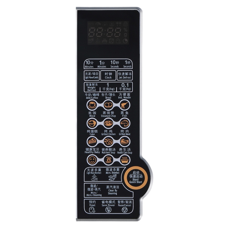 格兰仕(Galanz)微波炉G80F23CN1L-SD(S0)家用平板式多功能菜单微波光波炉微蒸烤一体机纳米银内胆