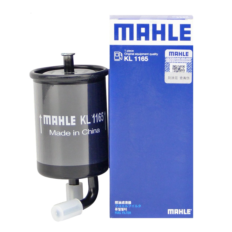 马勒(MAHLE)燃油滤KL1165适配东南V5菱致/Vcross/V6菱仕 1.5L/1.5T