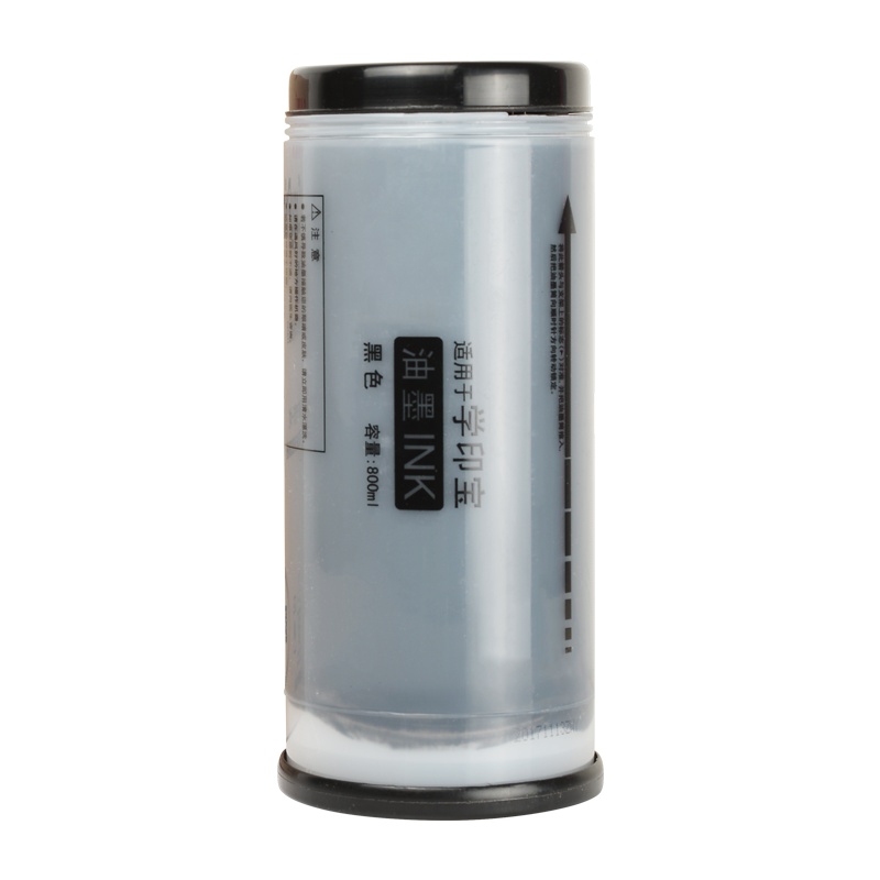 适合理想KS KS600油墨KS500 KS800一体机版纸学校试卷B4速印机打印