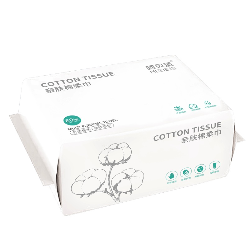 呵贝适棉柔巾婴儿干湿两用巾宝宝成人一次性洗脸巾植物纤维棉卸妆洁净80片