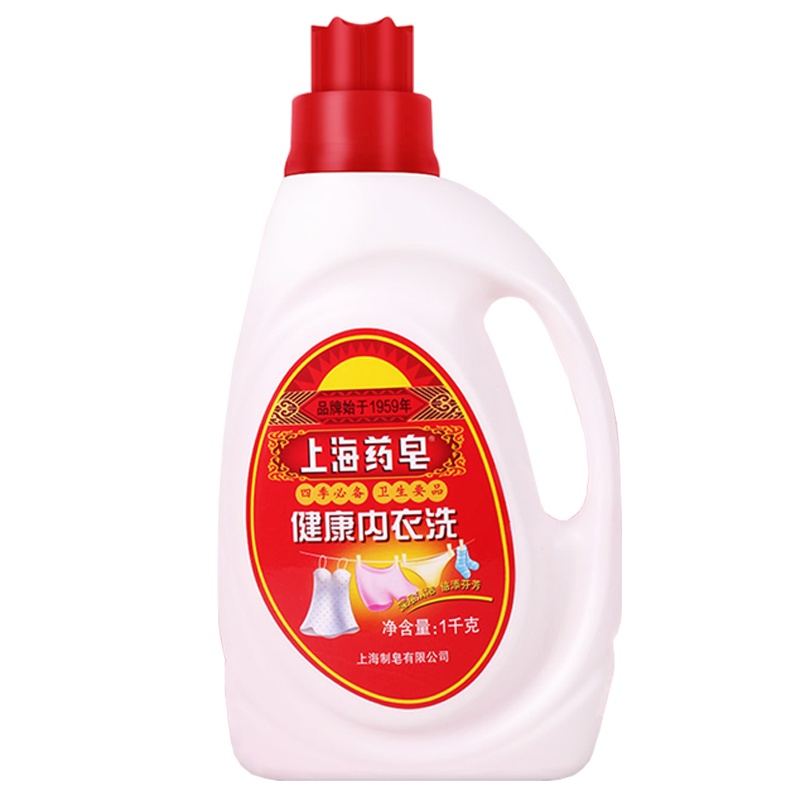 上海药皂健康内衣洗1kg男女士内衣内裤洗衣液衣物洗涤液
