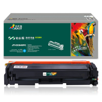 杰思特CRG-045蓝色硒鼓铂金版适用佳能633cdw LBP611 LBP613 MF631 MF635 硒鼓