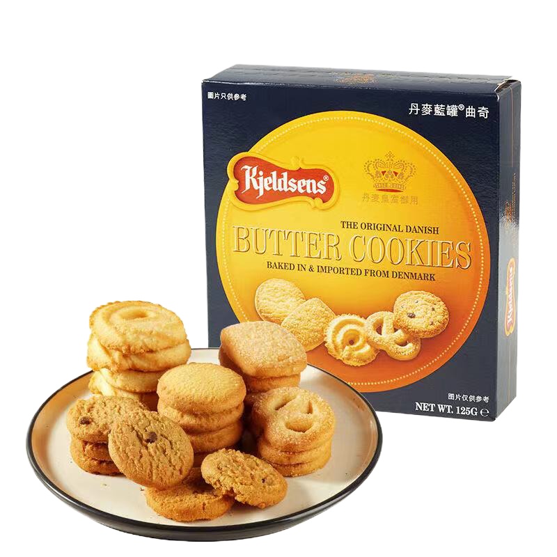 丹麦蓝罐曲奇原味125g*3盒