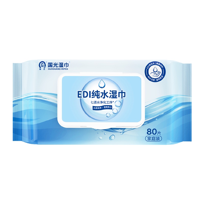 国光纯水湿巾80抽卫生湿巾家用湿纸巾擦脸家庭实惠装