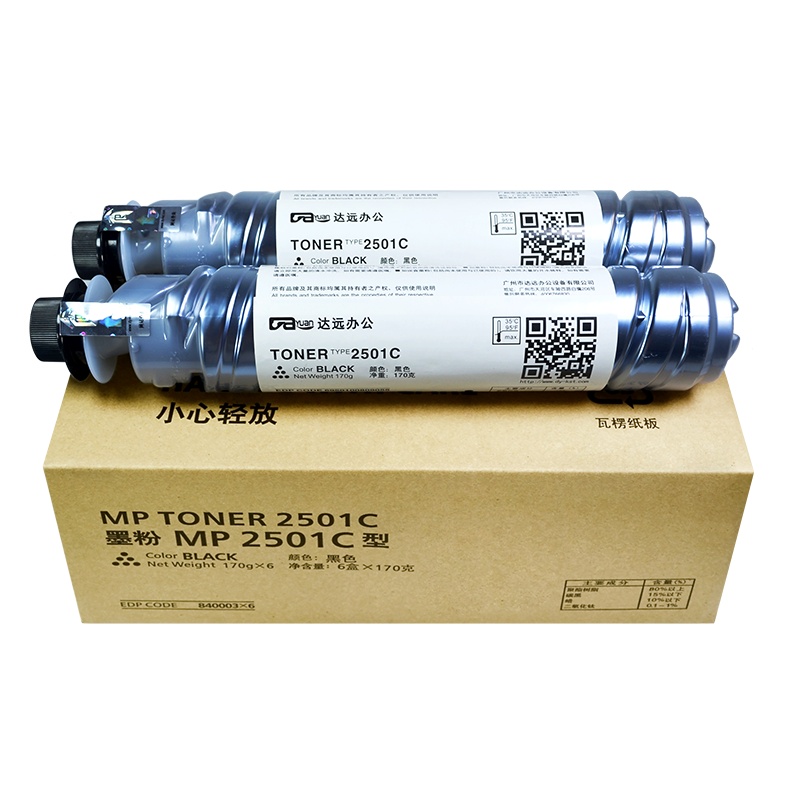 科思特MP2501C粉盒 适用理光 2001L 2001SP 2501SP 1813L 碳墨粉筒(1支装)