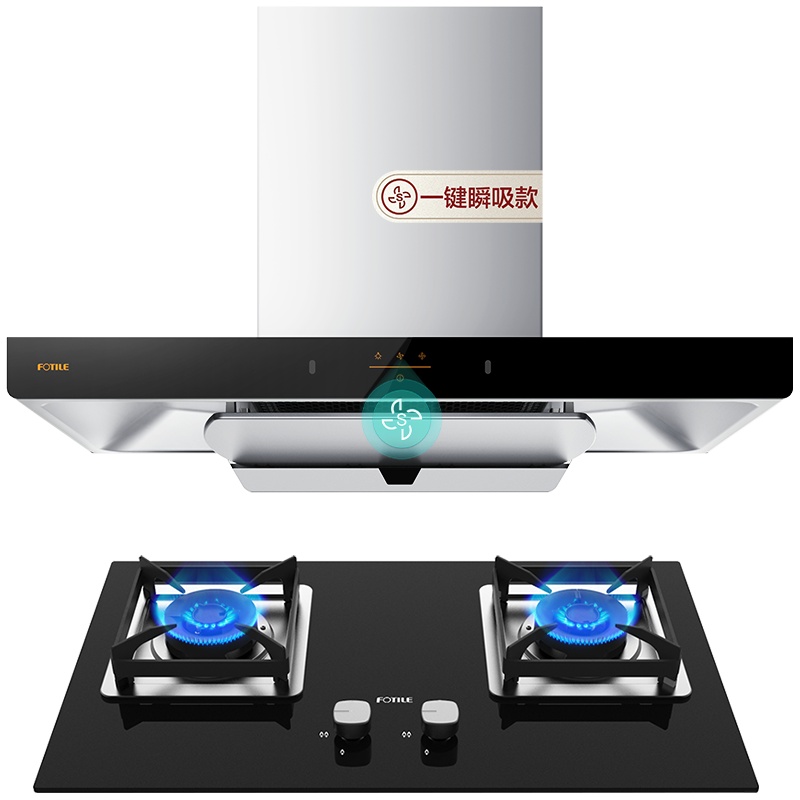 方太EMC2A+TH33B-T吸家用抽油烟机灶具燃气灶煤气灶套餐烟灶套装
