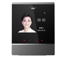 得力deli D2人脸考勤机 WIFI考勤机 签到机 打卡机 员工上下班异地考勤机 银灰云考勤机