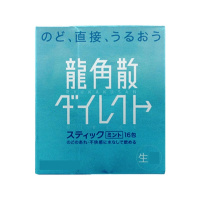 [日本进口]龙角散清喉直爽颗粒 润喉清爽薄荷味16包