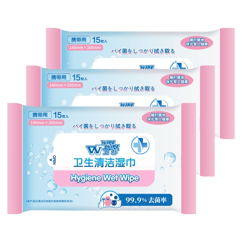 卫朴 卫生清洁湿巾 除菌湿纸巾 洁肤消毒 10包150片