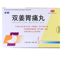 步长 双姜胃痛丸 6袋丸剂 胃炎 胸闷脘胀 消化不良 胃酸 胃胀 嗳气 胃肠用药