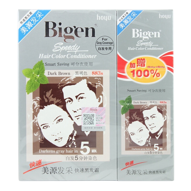 美源(MEIYUAN)发采快速黑发霜 特惠装883s黑褐色(日本美源染发剂 健康遮盖白发染发膏染发霜 男女兼用)