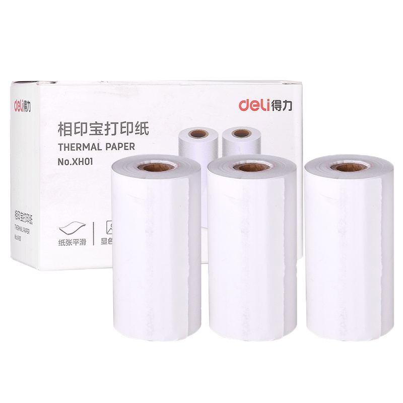 得力(deli)XH01相印宝专用白色热敏打印纸3卷装(单卷:宽57mm*直径30mm*长10m)