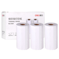 得力(deli)XH01相印宝专用白色热敏打印纸3卷装(单卷:宽57mm*直径30mm*长10m)