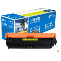 e代经典 CF362A 508A黄色硒鼓 适用惠M553dn M577dn M576 M553N 508A M552dn