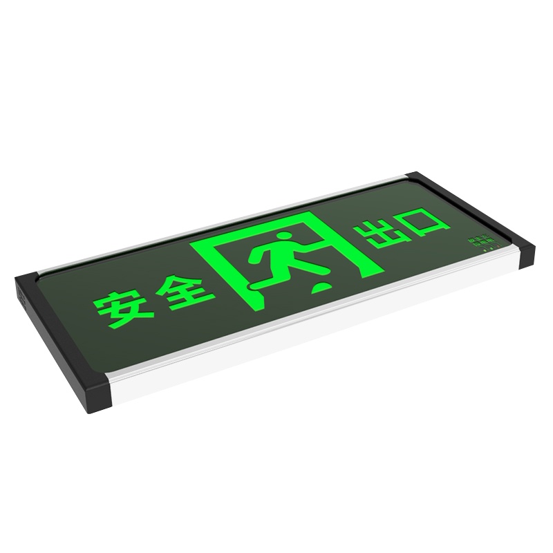 冰禹 SNll-87 新国标安全出口灯 疏散指示灯 消防应急照明灯 标志灯 单面正向 安全出口