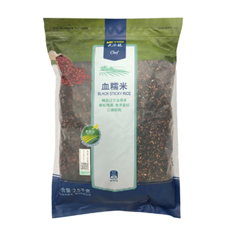 MC血糯米 2.5kg/袋