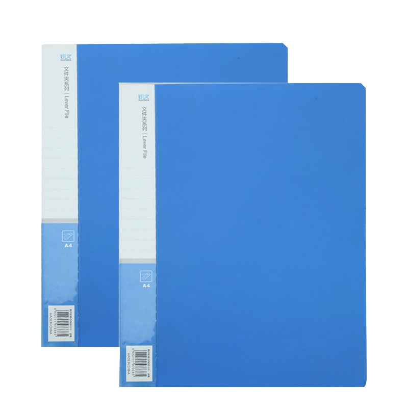 广博(GuangBo)A2081单强力夹 6册 A4资料夹 文件夹 整理夹 文件册 归纳盒 档案盒 办公用品 轻便夹