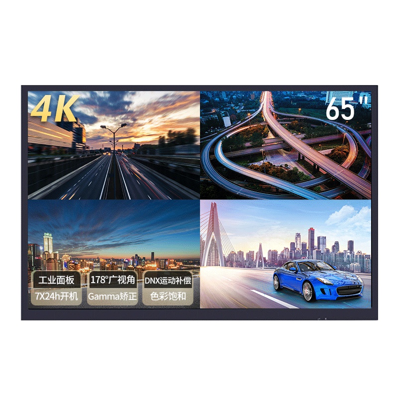 洛菲特(LOFIT)LFT650M 65英寸监视器 工业级高清液晶监控显示器 安防视频监控LED设备