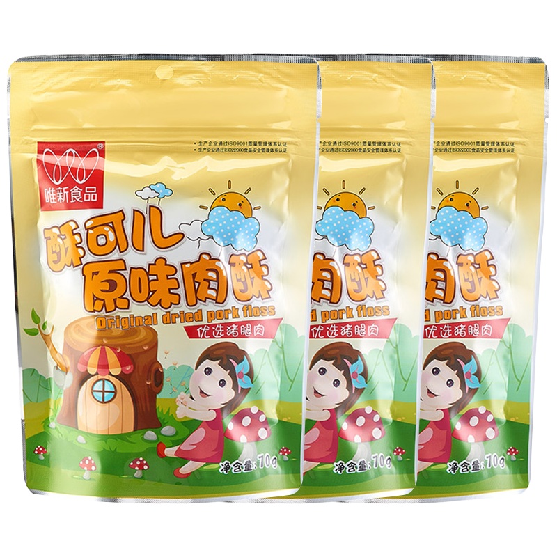 唯新 高蛋白 酥可儿原味肉酥 肉松70g*3袋 入口即化 小孩爱吃 单独包装
