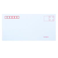 得力(deli)3422白色信封(白)-5号(20个/包) 10包装宁选
