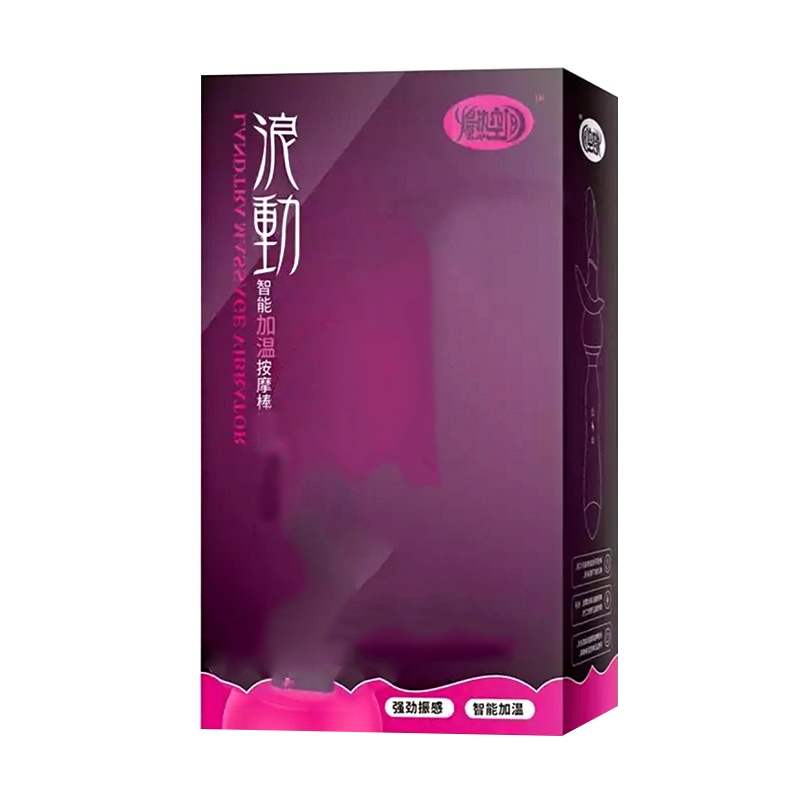 爆热空间 浪动智能加温变频AV震动棒女用自动按摩器具强振防水多频女性自慰器成人用品[玫红色]