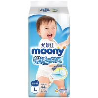 尤妮佳(moony)婴儿拉拉裤大码L44片(9-14kg) 男女宝宝通用 成长裤型纸尿裤尿不湿 日本官方进口
