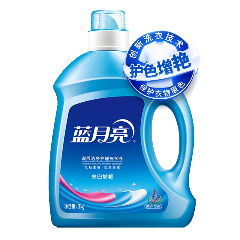 蓝月亮3kg/瓶 亮白增艳洗衣液（薰衣草香） 单位：件