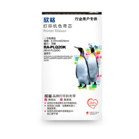 欣格EPSON PLQ20K色带芯RA-PLQ20K黑色适用爱普生20M 20K 20KM系列[健康环保、全包服务]