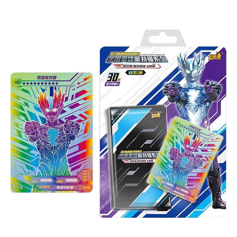 奥特曼卡片炫彩版玩具闪卡赛迦卡牌游戏动漫赛迦银河奥英雄人物卡游戏包第二弹赛迦卡牌炫彩版D