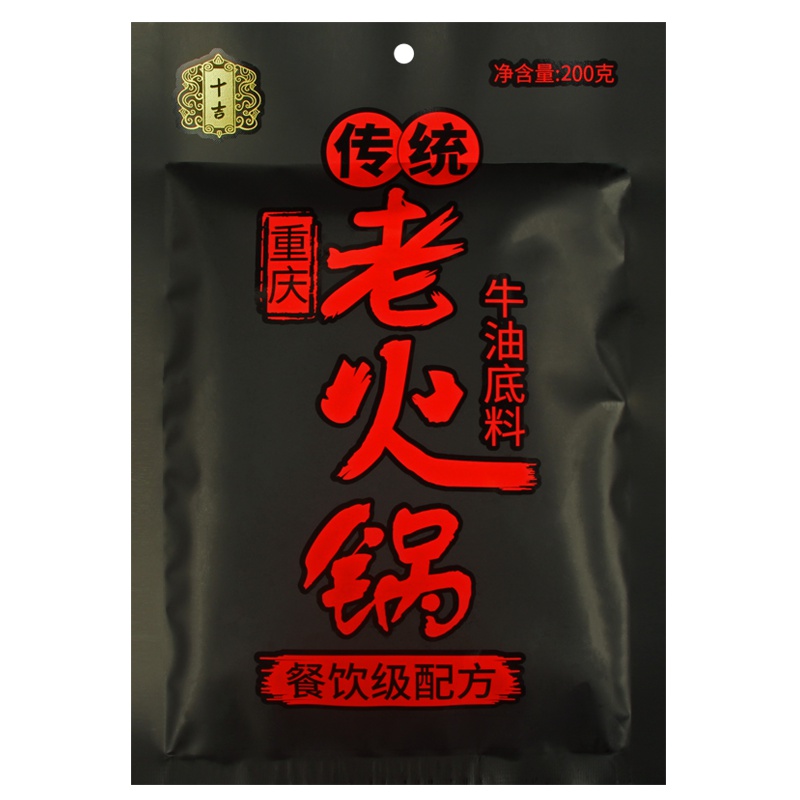 十吉重庆火锅底料200g正宗四川家用手工牛油麻辣烫麻辣香锅调料