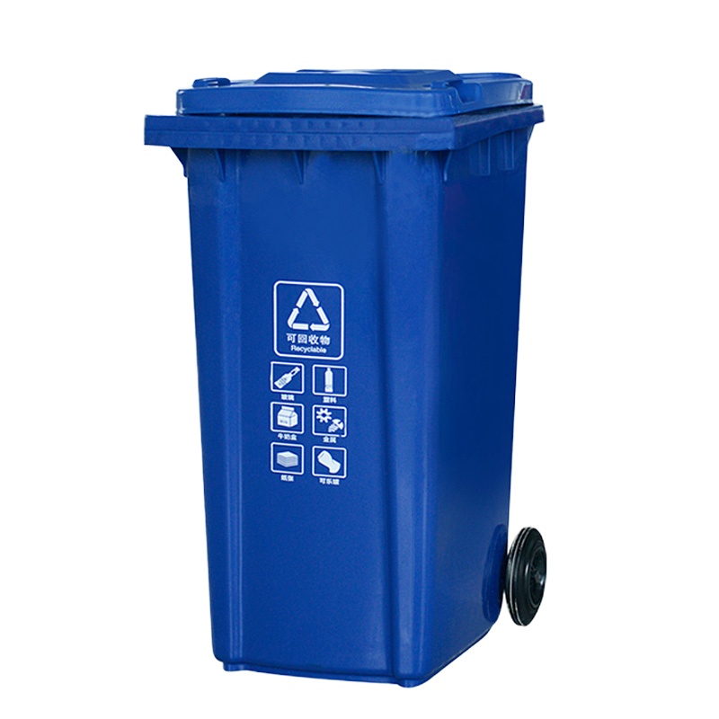 四色垃圾分类垃圾桶大号带盖室户外垃圾桶240L 蓝色