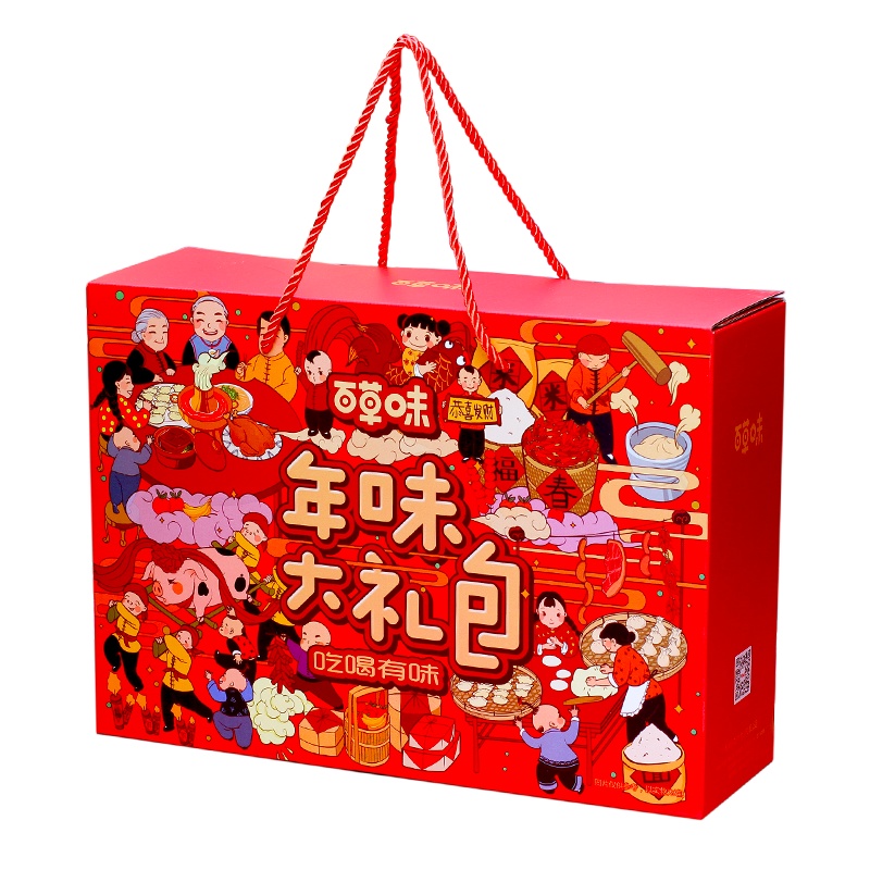 三只松鼠188礼盒+百草味年味礼包+徐福记平日全家福综合礼盒1045g