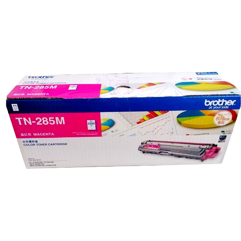 兄弟(brother)TN-285M红粉适用DCP-9020CDN HL-3150CDN HL-3170CDW MFC-9140CDN MFC-9340CDW