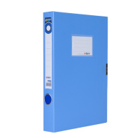 晨光55mm档案盒三寸蓝ADM94580 文件管理 文件整理盒 塑胶档案盒 双个优惠装