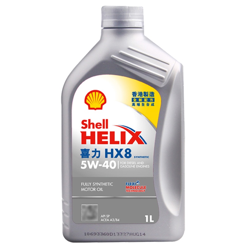 香港原装进口 壳牌(Shell)2020款全合成机油 超凡喜力Helix Ultra HX8 5W-40 SP 1L