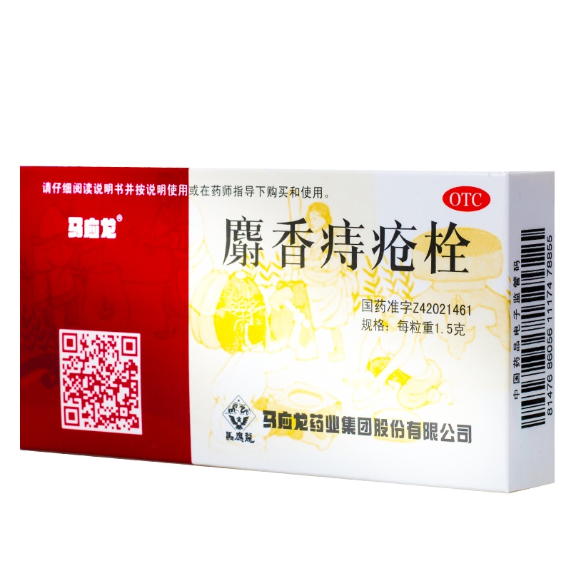 马应龙 麝香痔疮栓 1.5克*6粒清热解毒，消肿止痛，止血生肌