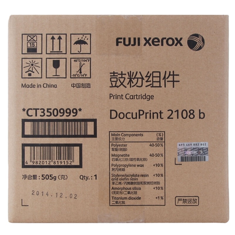 富士施乐(Fuji Xerox)2108b黑色硒鼓适用于 DocuPrint 2108b CT350999