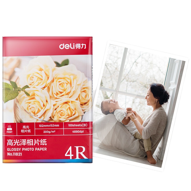 [苏宁]得力(deli)A4 230g高光面照片纸 双面打印