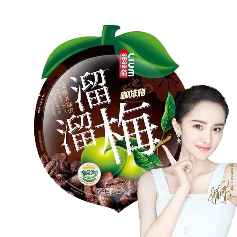 溜溜咖啡梅60g