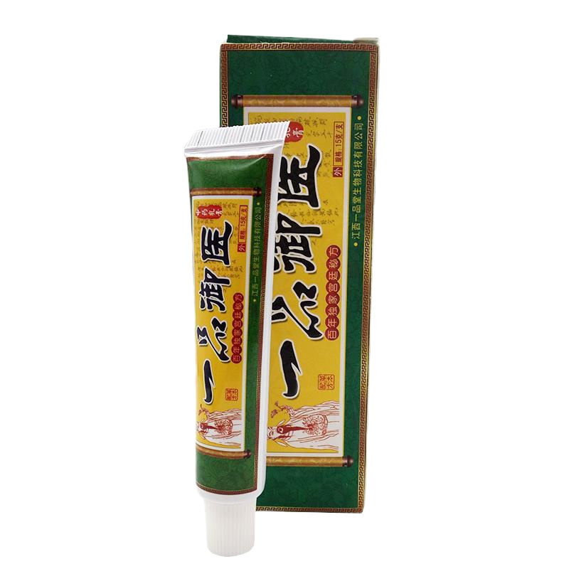 【3送1买5送2】广至德一品御医乳膏皮肤抑菌软膏15g