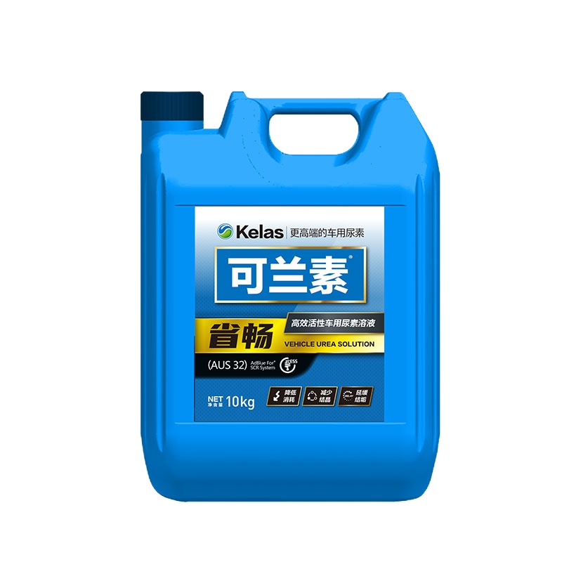 可兰素车用尿素省畅国六柴油车尾气处理液卡车客车尿素 25箱500公斤