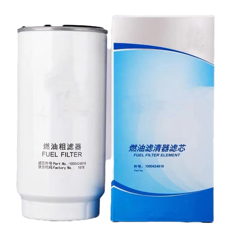 运腾 柴油滤清器 适用于依维柯