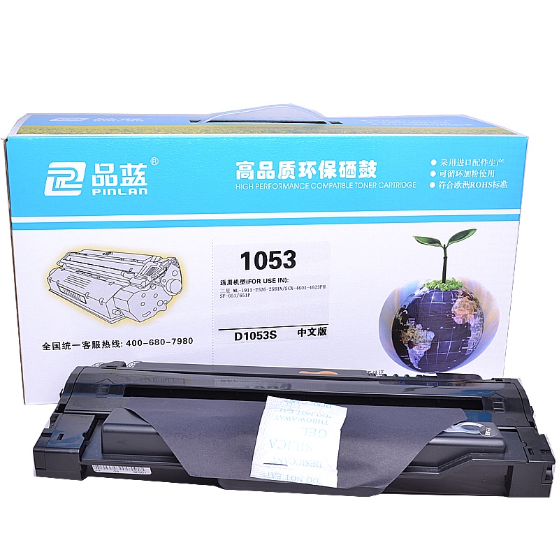 品蓝 MLT-D1053S硒鼓 适用三星ML-1915 2525 2540 4623 SF-650