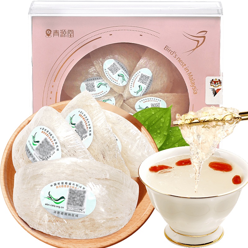 青源堂牌 金丝燕白燕盏精选100克 马来西亚进口原料一盏一码干燕窝礼盒装
