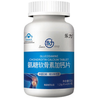 官方美国乐力氨糖软骨素加钙片矿物质中老年人补钙氨基葡萄糖软骨素片 1.25g*40片/瓶