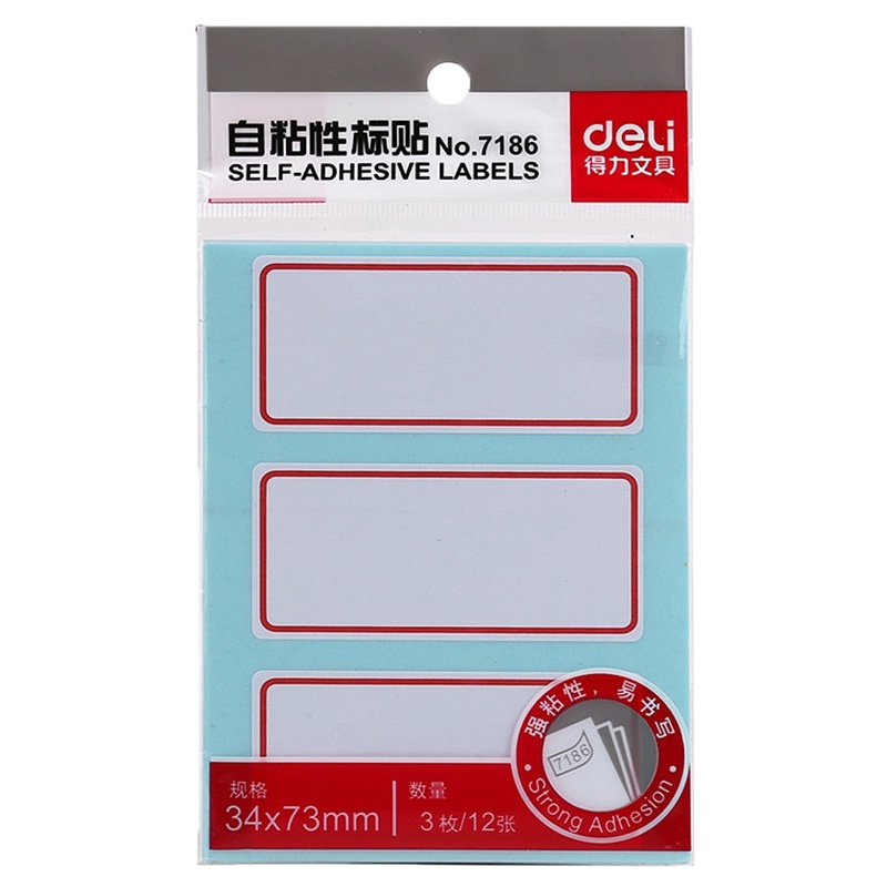 得力7186自粘性标签不干胶便利帖34×73mm标贴 3枚一张