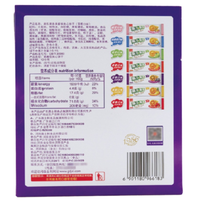 嘉士利果乐果香果酱味饼干300g