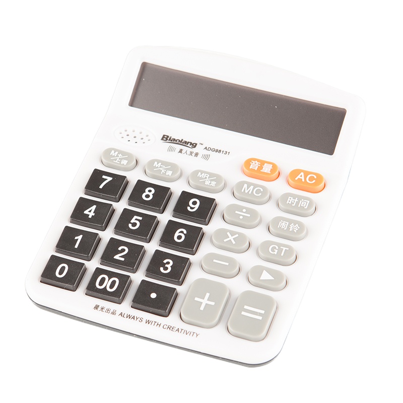 晨光(M&G)计算器语音型ADG98131